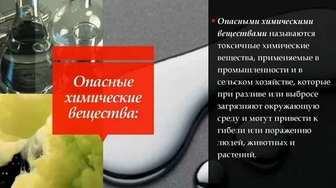 Нейтрализует вредные вещества