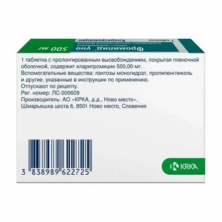 Вальсакор побочные эффекты