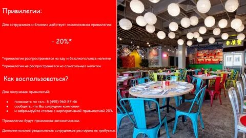 Fish культура ул новый арбат 17