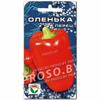 Перец оленька