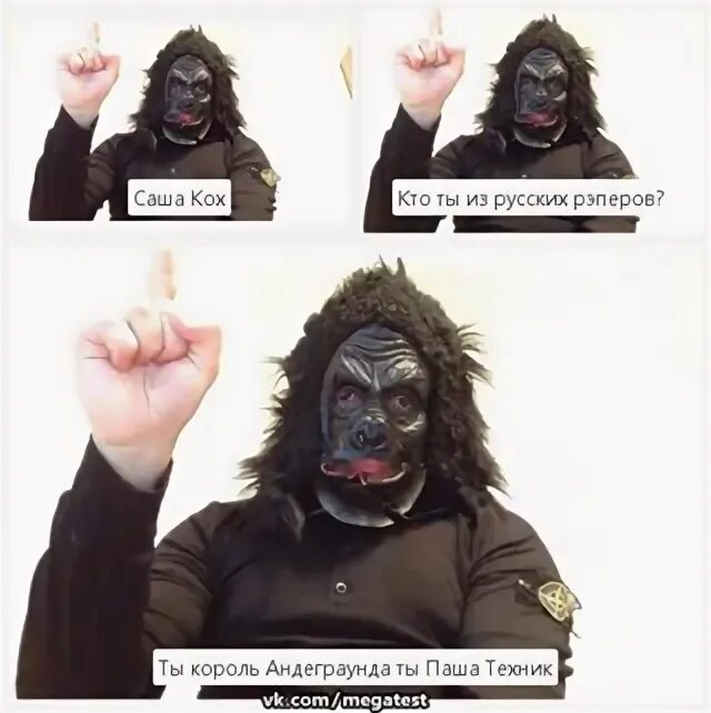 Кто такой шайлушай. Кто такой шайлушай