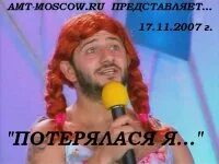 Галустян гадя хренова. Квн утомленные солнцем 2001. Галустян потерялася я. Гадя петрович хренова квн. Квн галустян и ревва - гадя петрович хренова.
