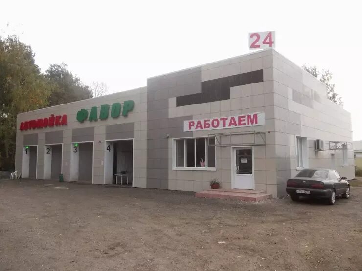 Автомойка севастополь. Мойка фавор саранск. Мойка фавор саранск. Остановочный павильон фавор-гарант. Мойка фавор саранск.