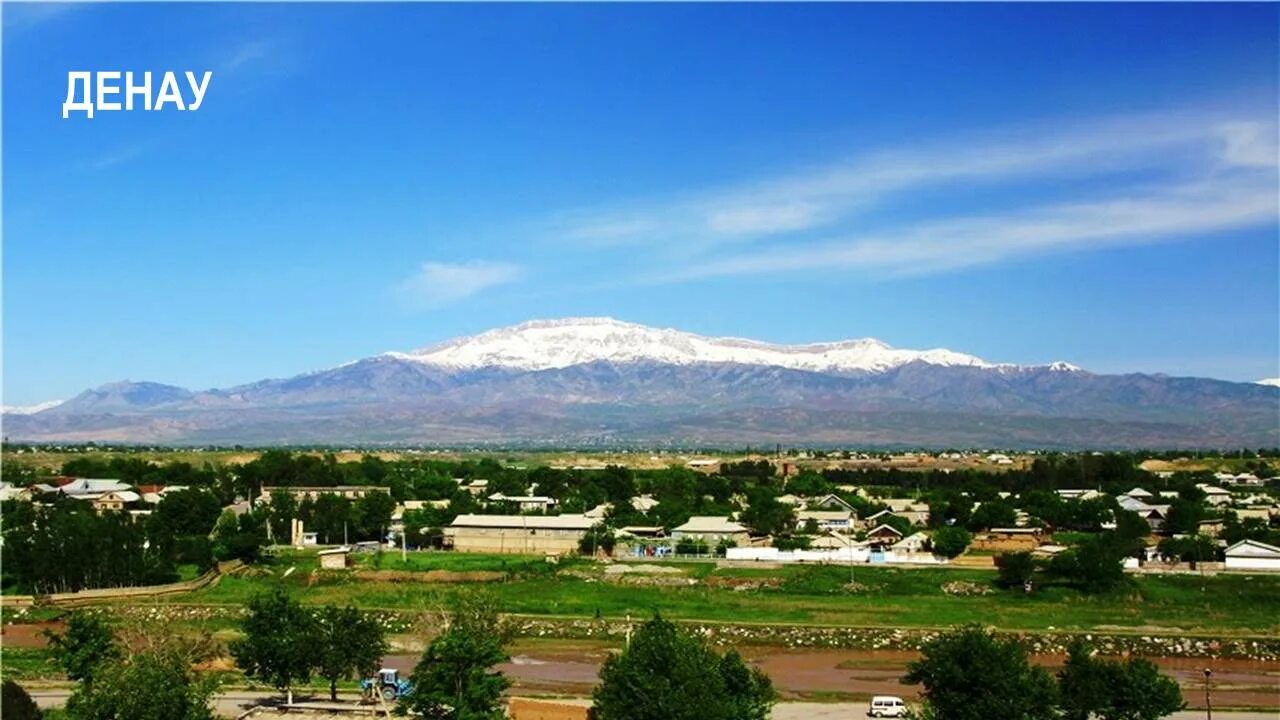 Денов мадраса. Денау узбекистан. Город денау сурхандарьинская область узбекистан. Денау узбекистан. Узбекистан сурхондаре денов.