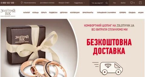 Золотой век воронеж
