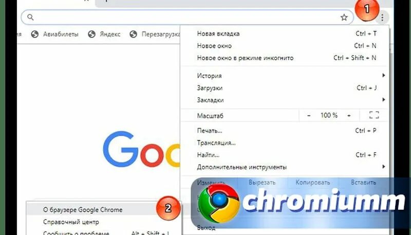 Chrome отключить обновления. Как отменить обновление google. как отключить обновления в гугл. отключение автообновлений chrome. как отключить обновления хром.