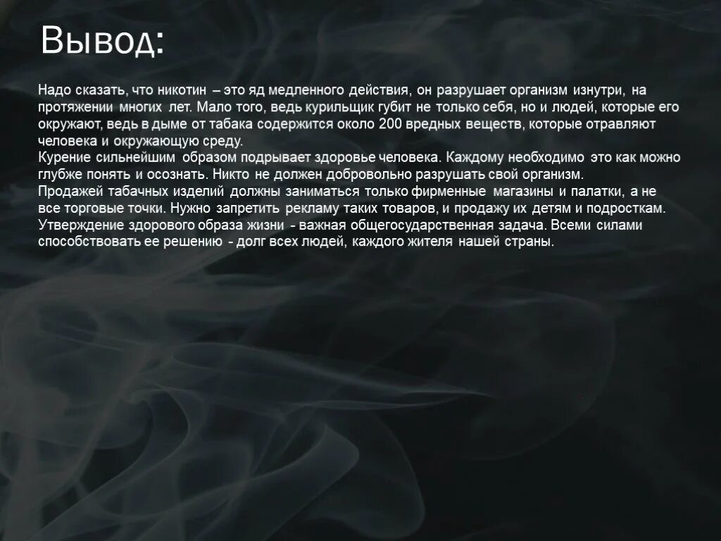 Механизм медленной регуляции активности ферментов:. Медленное действие. Средства медленного действия при остеоартрите. Медленное действие. Порошки достоинства и недостатки.