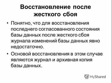 Этого явно недостаточно