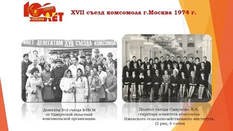 Влксм 17