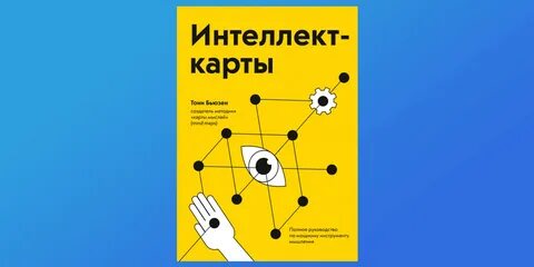 Тоне карта