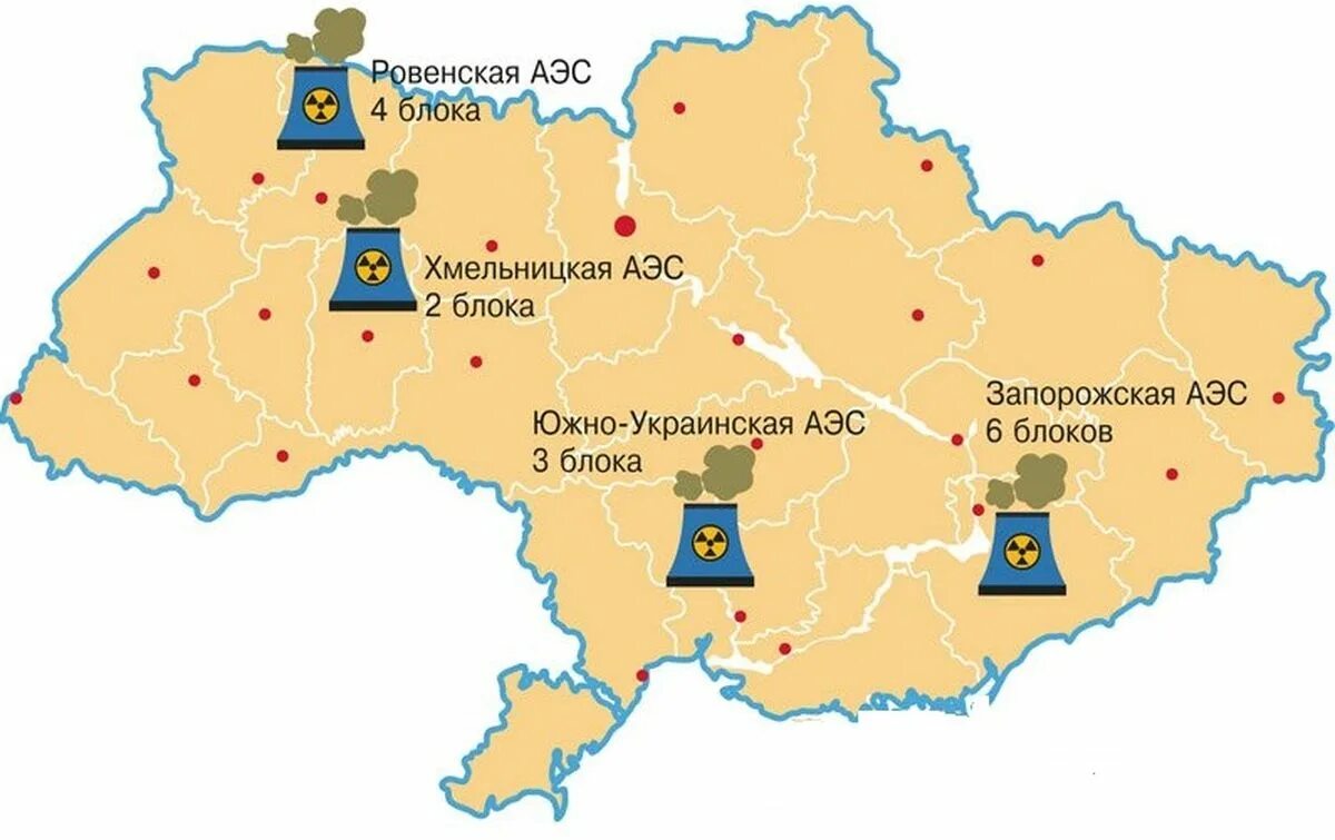 Сколько атомных на украине