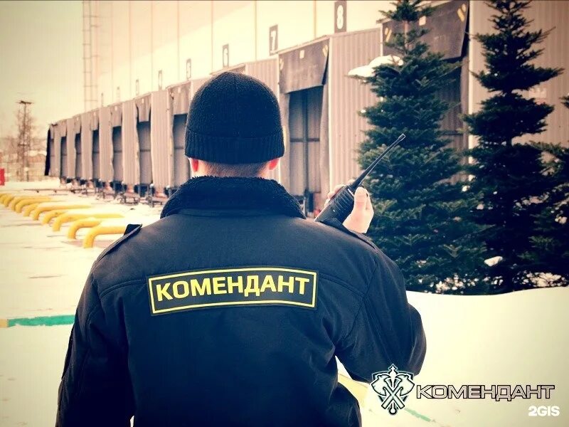 Чоп комендант. Администратор жк. Консьерж работа. Вахтер комендант в общежитие. Комендант общежития картинки.