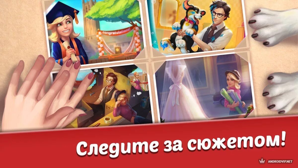 Family Hotel игра. Family Hotel Romantic story. Family Hotel игра сюжет.