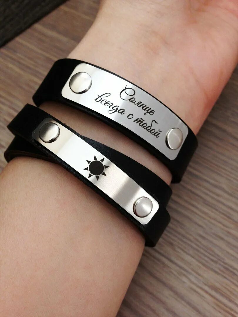 Парные браслеты луна и солнце с вибрацией. Smart couples bracelets for long distance. Парные браслеты с вибрацией при касании totwoo. Парные браслеты луна и солнце с вибрацией. Мужской кожаный браслет викинг.
