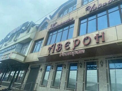 Акушинского махачкала