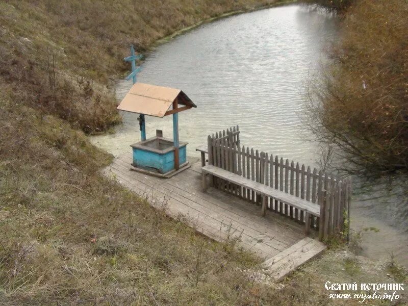 Курские родники. Святой источник село грязное Курской области. Родник Курская область. С грязное Курская область Советский район. Родник Борисов Колодезь.