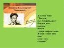 "стихи". Необычайное приключение бывшее с владимиром маяковским летом. Стих евпатория маяковского. Маяковский в. Необычайное приключение маяковский.