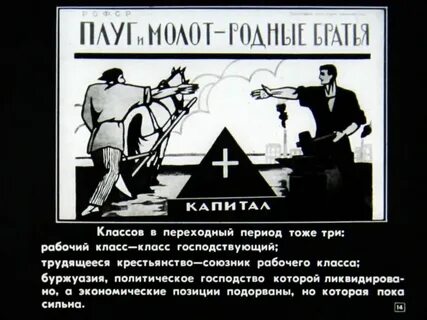 В этот период тоже