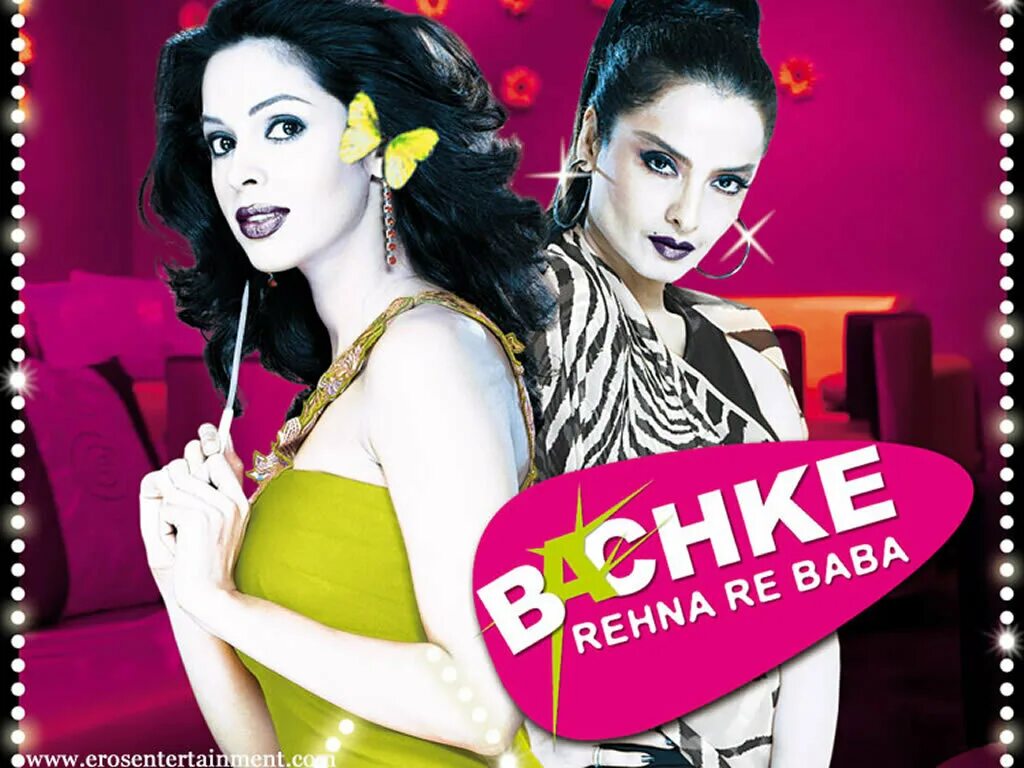 разбивающая сердца 2016. разбитые сердца сериал. разбивающие сердца 2005. разбивающая сердца сериал 2016. индийские фильмы разбитые сердца.