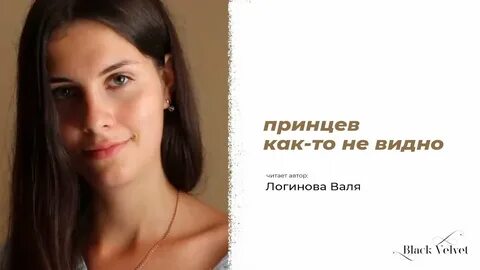Заметный прочесть