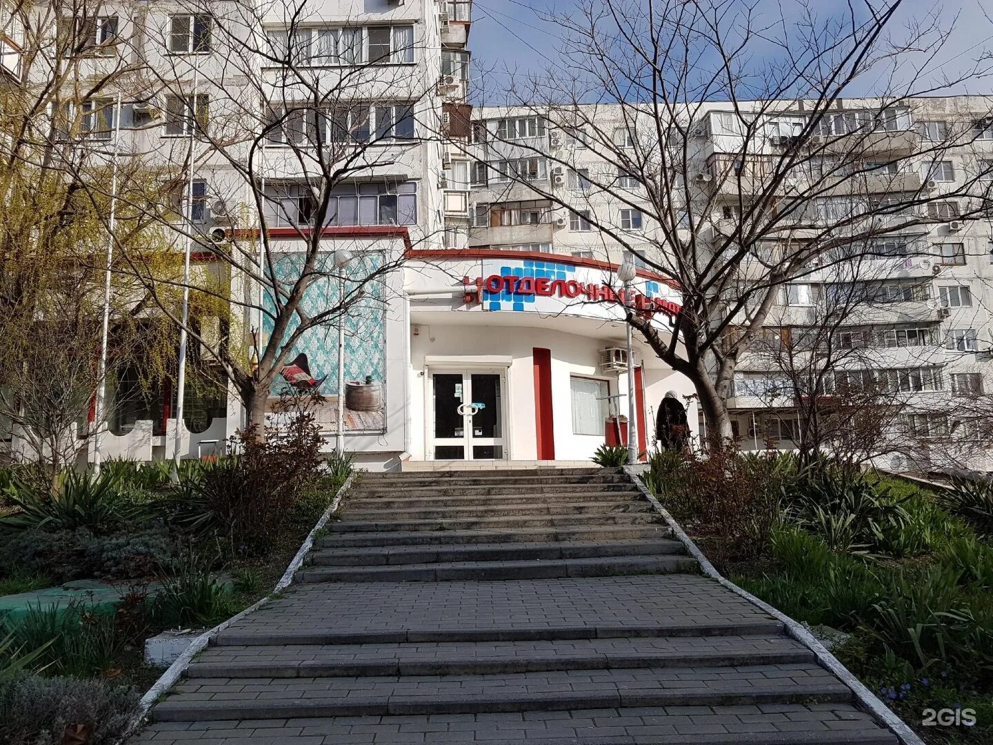 Ул. Героев десантников 10. Героев десантников 61 новороссийск. Героев десантников 65/1 новороссийск. Ул героев десантников новороссийск 73/75.