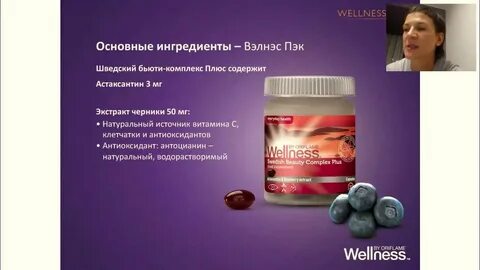 Астаксантин вызывает рак