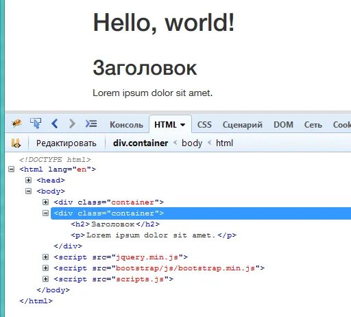 Html удалить элемент. Создание элемента html. создание элементов на странице js. создание динамических элементов html. список элементов в js.