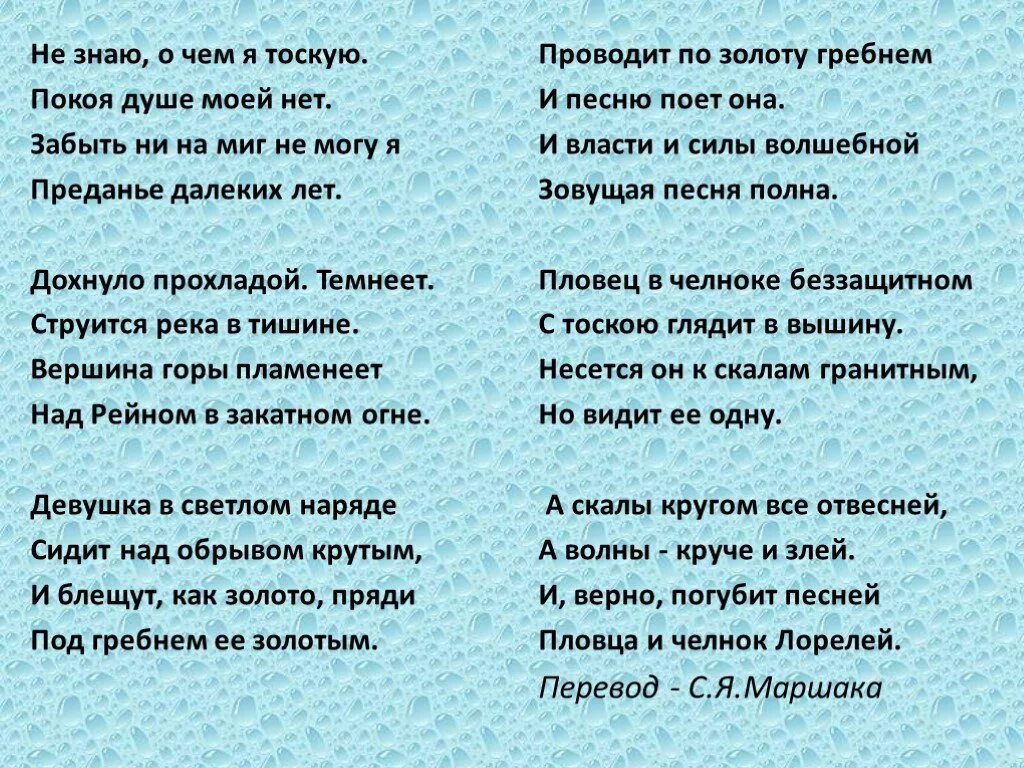 Слова песни моя душа такая