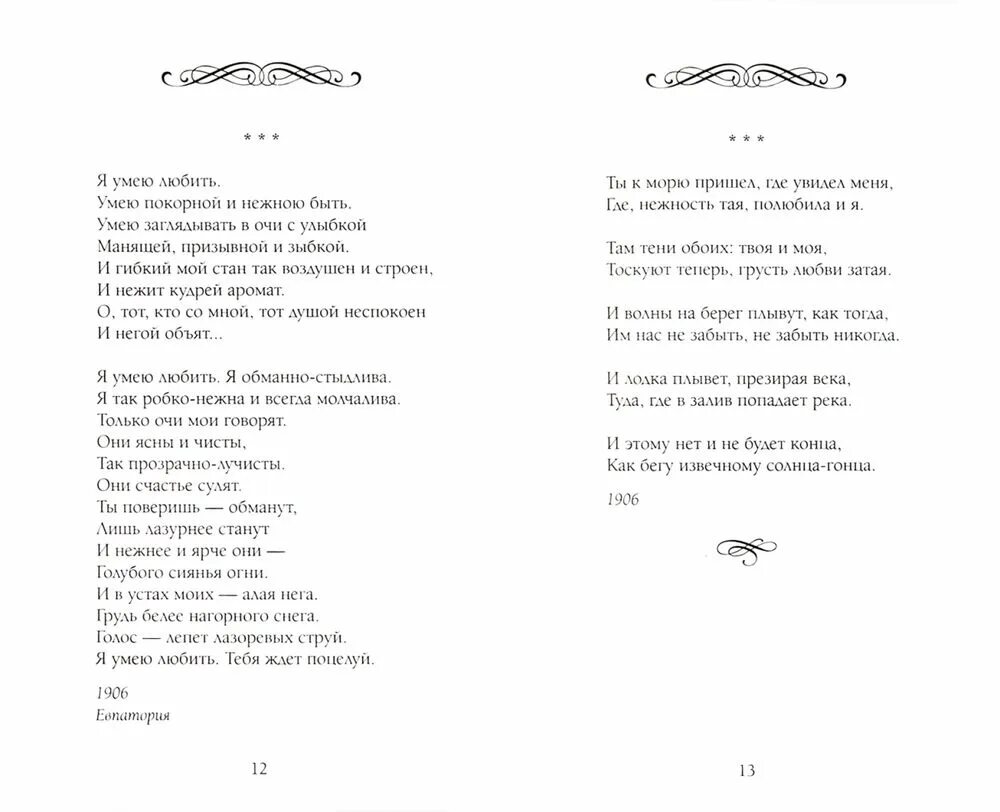 Стихи Господи не охнуть не вздохнуть. Господи не охнуть не вздохнуть текст. Господи не охнуть не вздохнуть все исполнители. Господи не охнуть не вздохнуть