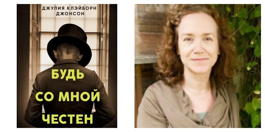 Пока. Будь честен со мной. Парень не решает проблемы. Цитаты всегда будьте честны с людьми. Я верна пока верны мне я честна.