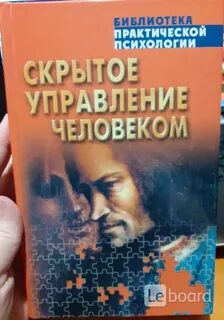 Скрытое книга
