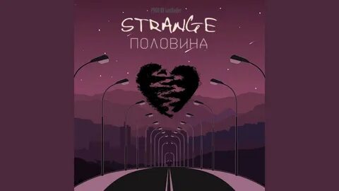 Strange song