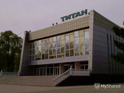 Армянск серяли