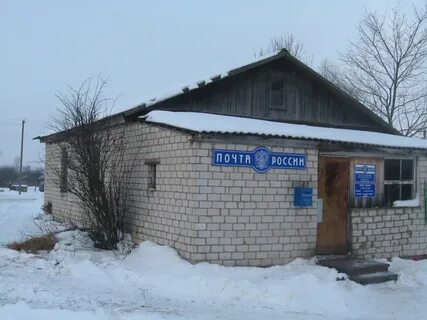 Бу смоленская область