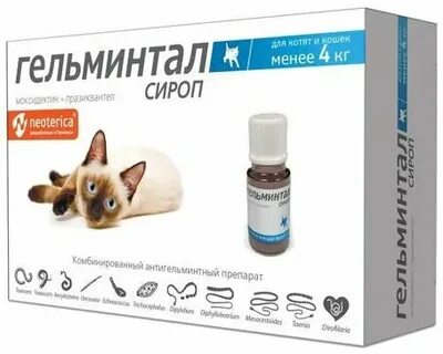 Моксидектин инструкция