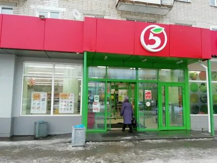 Пятерочка микрорайон