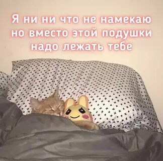 Пикча спокойной ночи