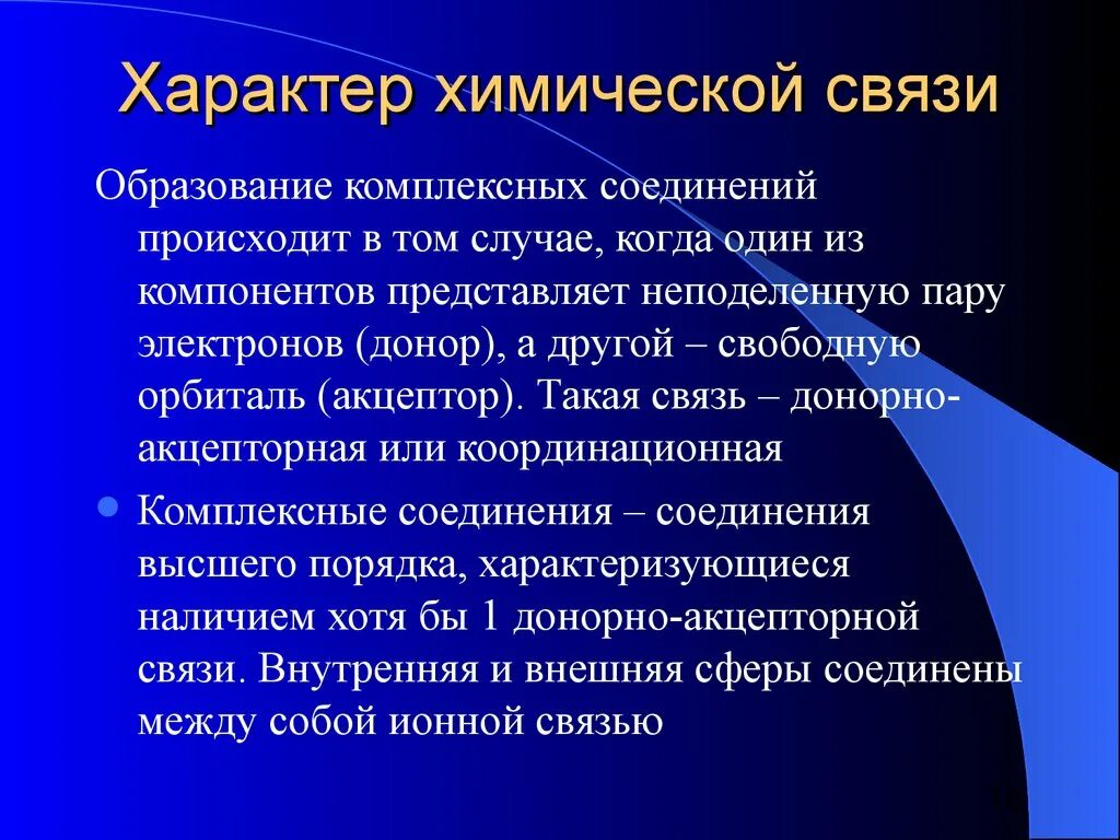 Суть гипотезы эволюции. Теория Дарвина. Теория эволюции Дарвина. Теория эволюции Дарвина кратко. Теория Дарвина кратко.