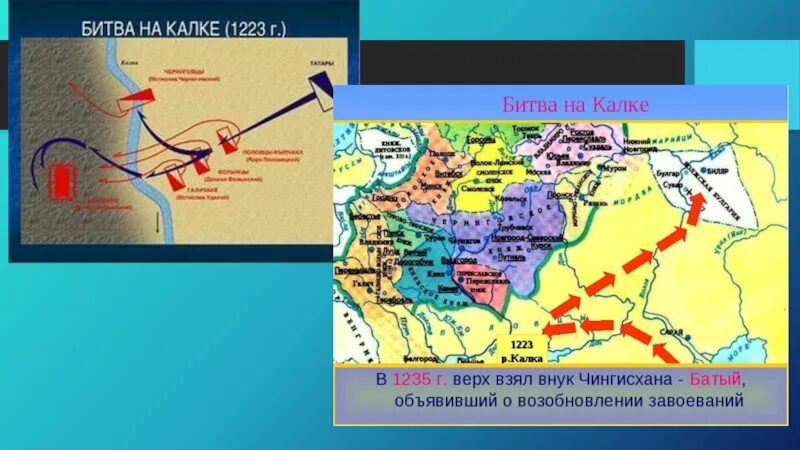 Место битвы 1223 года