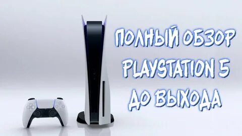 5 play s