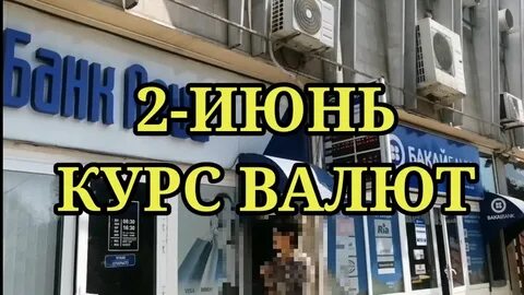 Увидел мм2 валюта