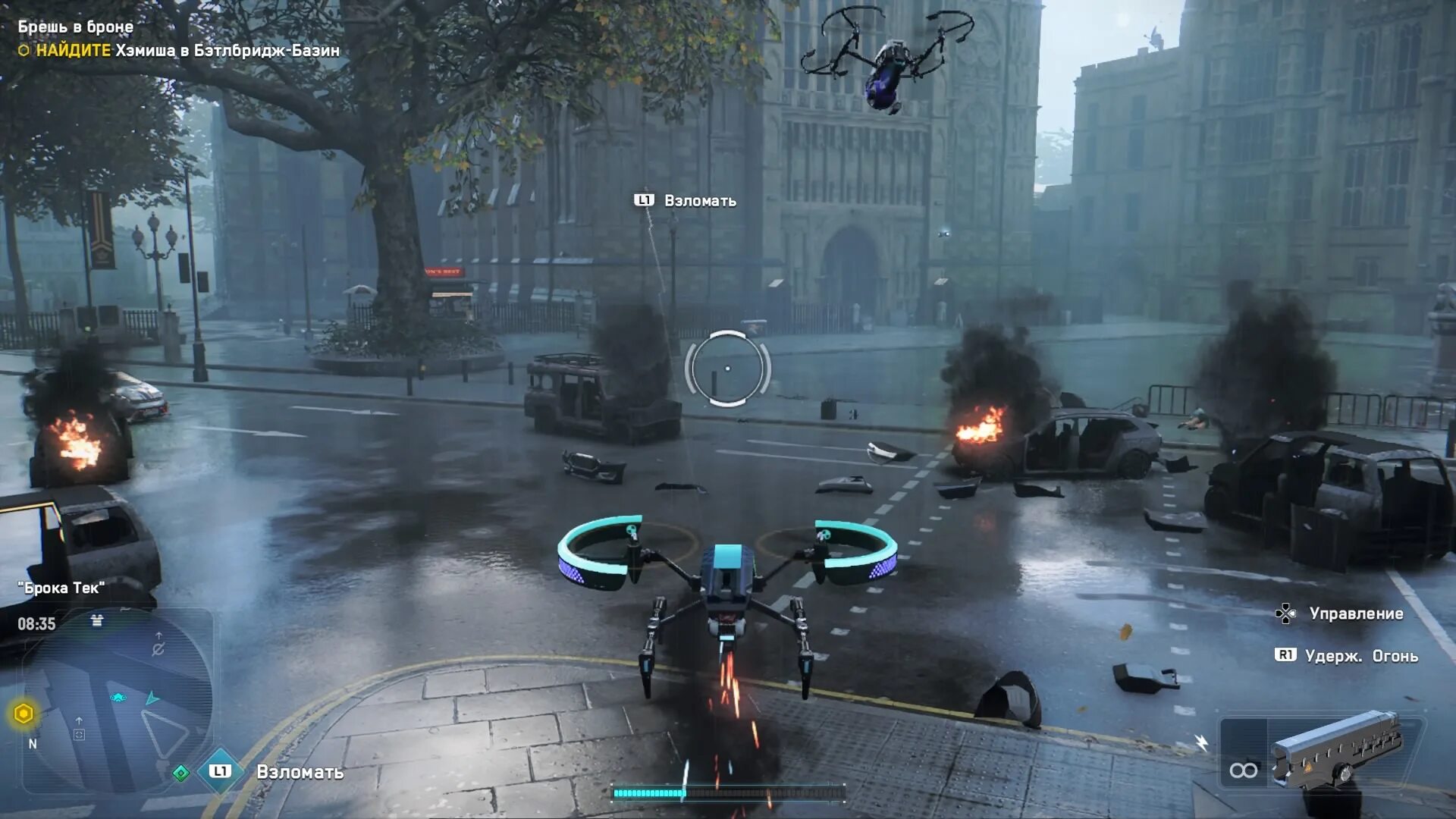 Watch dogs legion языки. Watch dogs 2 legion. Watch dogs legion языки. Watch dogs legion языки. Watch dogs legion pc.