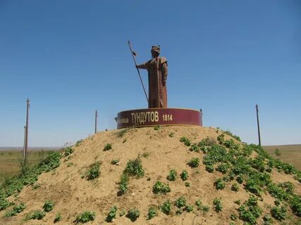 Джамб