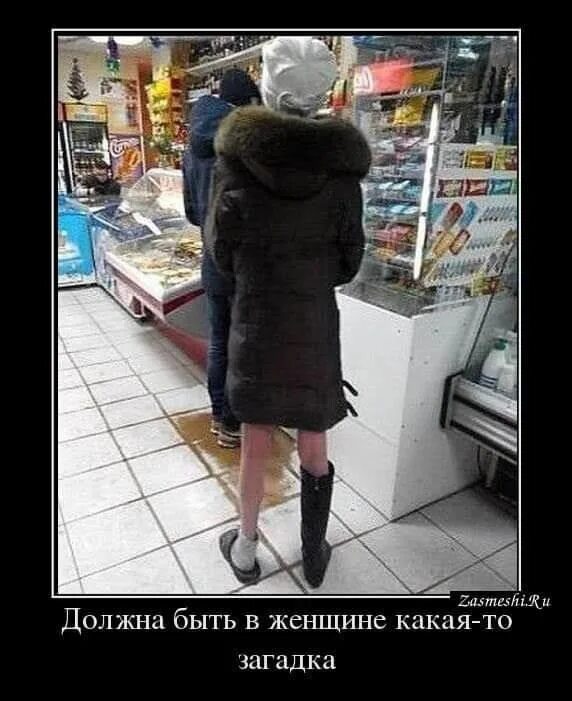 Должно же быть
