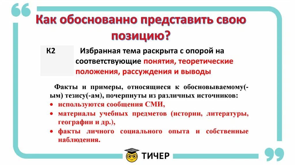 Как пишется обосновано или обоснованно. Необоснованно как пишется. Не обоснованная или необоснованная. Не обоснованно или необоснованно как пишется.