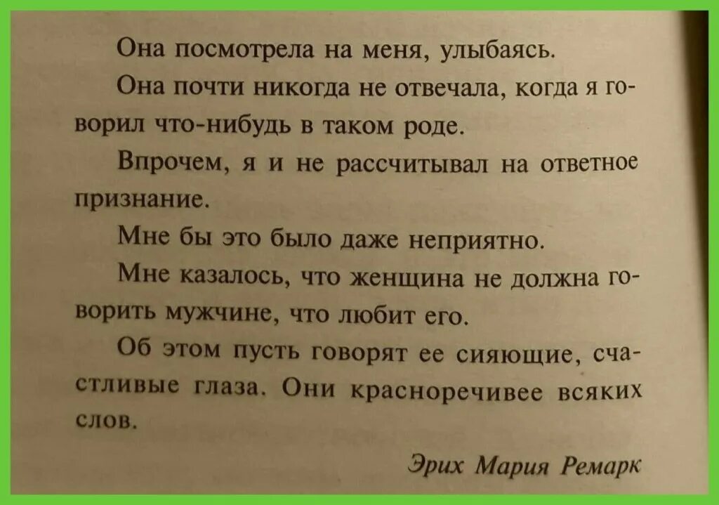 Улыбнувшись он посмотрел на меня. Она посмотрела на меня улыбаясь. Она посмотрела на меня улыбаясь она почти никогда не отвечала. Она улыбается смотря на меня.