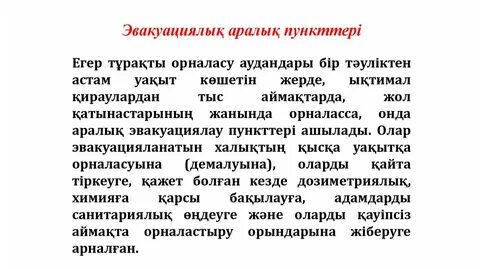 Барби секс қуыршақ