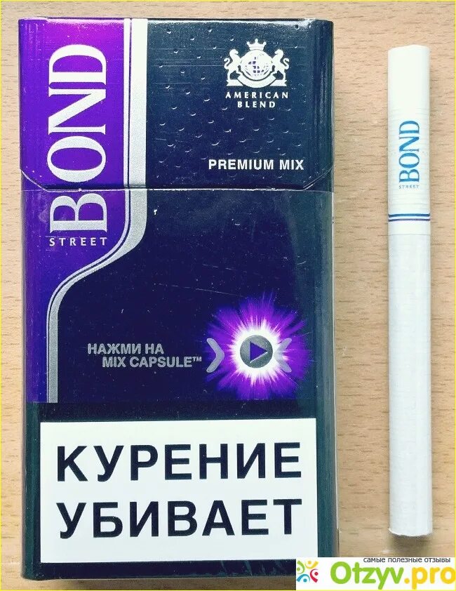 Сигареты гомель купить. Сигареты Bond Str.Compact Premium 2.0. Сигареты Bond Premium Mix. Сигареты Бонд стрит компакт премиум микс. Сиги Бонд с кнопкой.