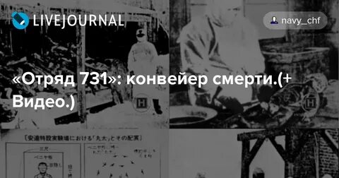 Конвейер 731