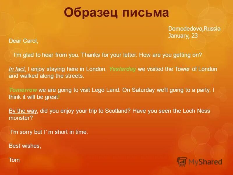 Great to hear from you. I glad to hear from you. Always glad to hear from you. Английский письмо i was glad. Thanks for your Letter.